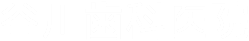 谷川歯科医院